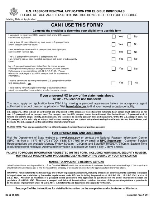 Printable Ds 82 Passport Form